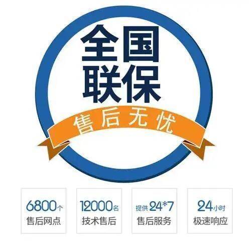 西安赛维达锅炉服务中心